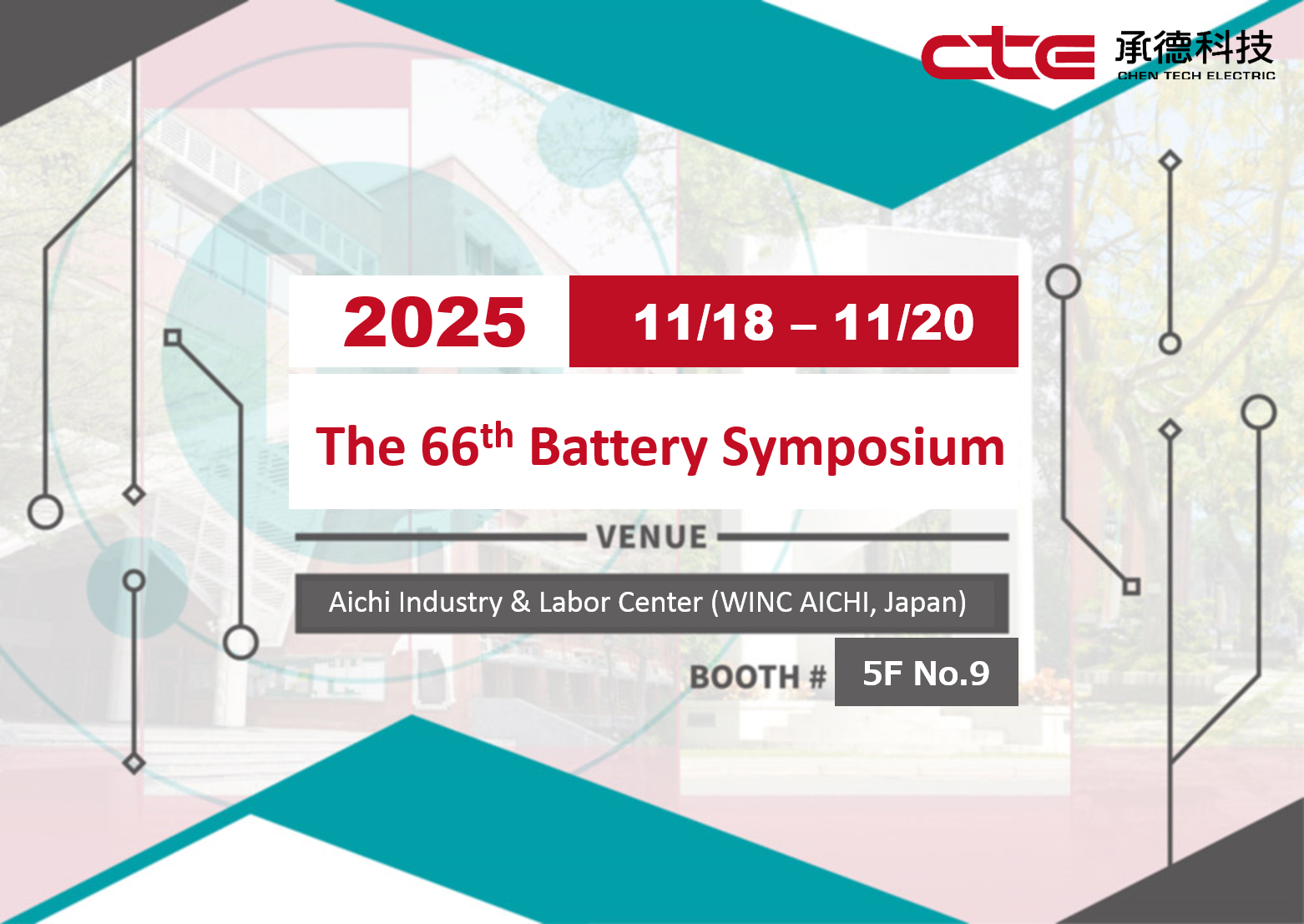 英文圖邀請函, 官網, EDM 2025.10.22 | CTE - Battery Test Equipment Professional