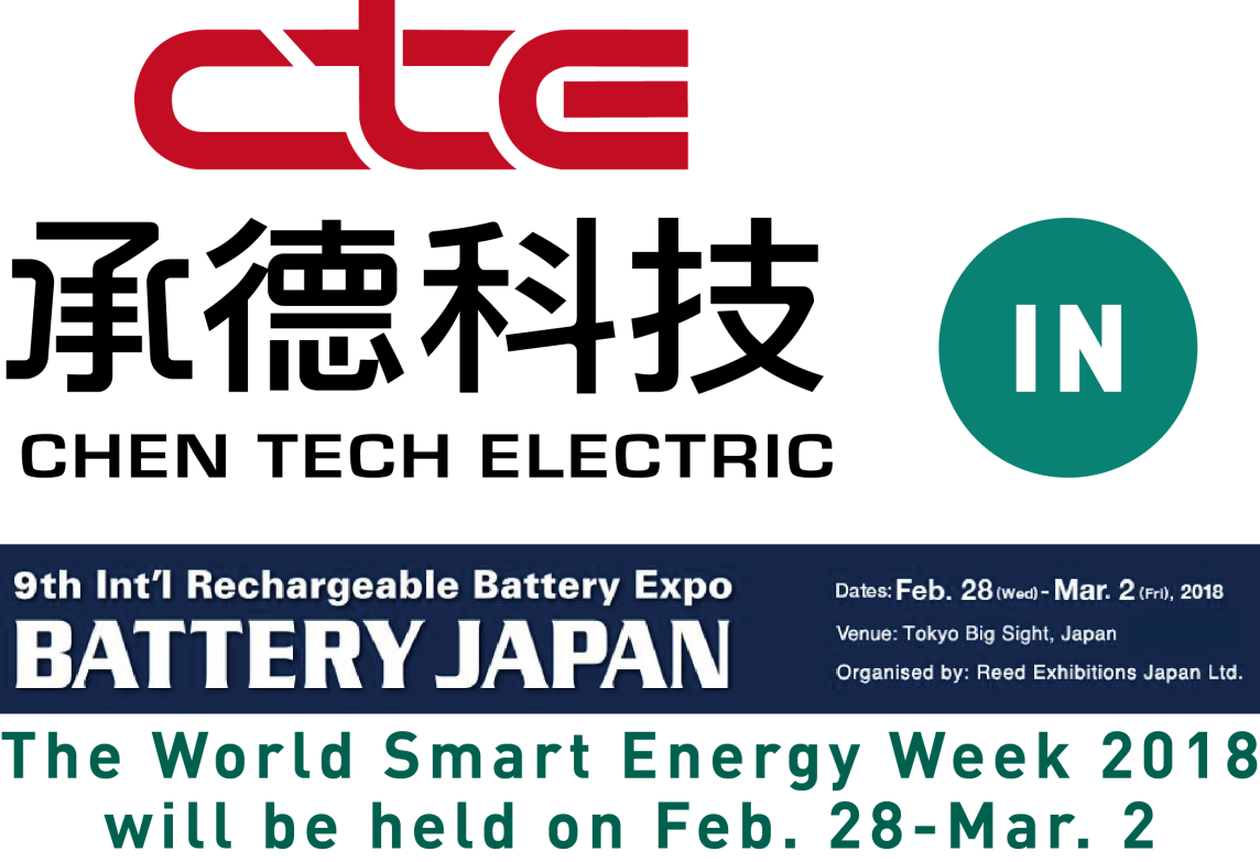 Battery Japan2018