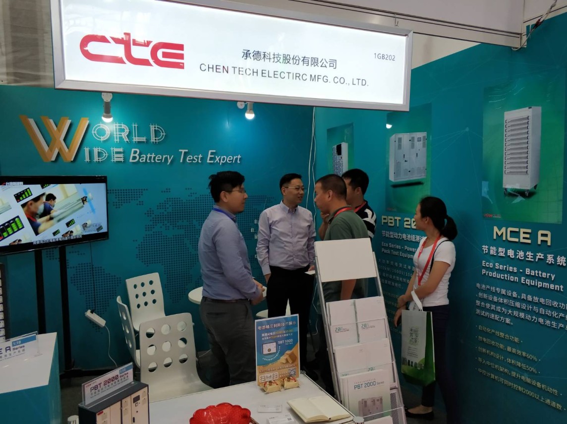 CTE exhibition