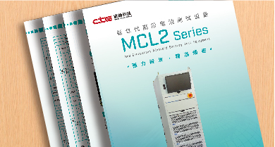 新世代ハイグレードバッテリーテスト設備 MCL2 シリーズ