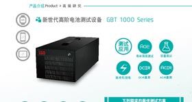 GBT 1000