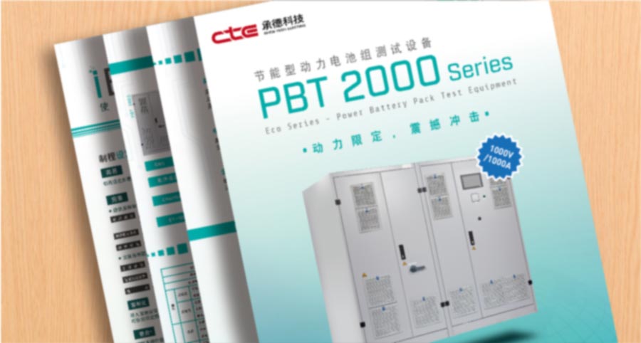 PBT 2000